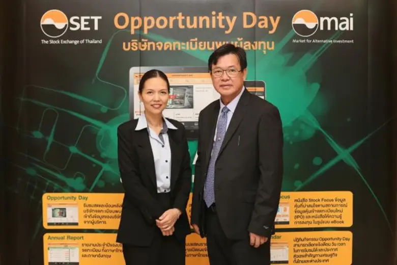 นายสุรศักดิ์ เอิบสิริสุข (ขวา) กรรมการผู้...