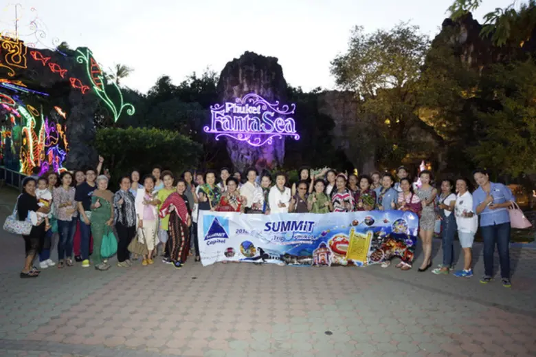 บริษัท ซัมมิท แคปปิตอล ลีสซิ่ง จำกัด ผู้ใ...