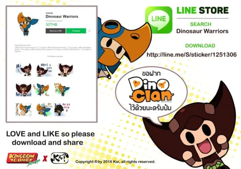 ไดโนซอร์ วอริเออร์ คาแรคเตอร์ไทยที่ภายใต้...