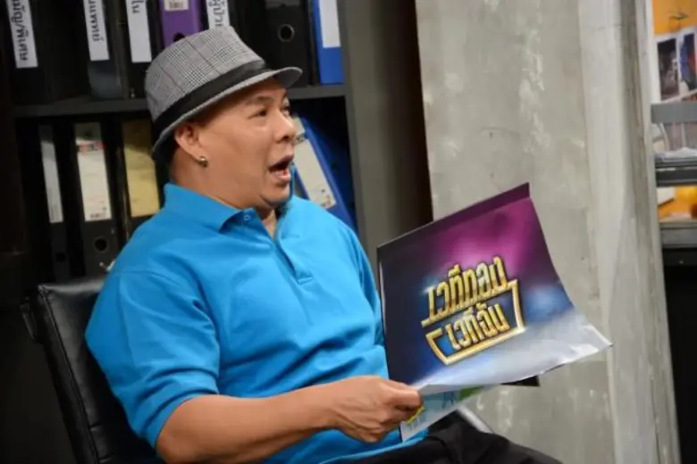 สมกับขึ้นชื่อเป็นบอสผู้ใจดี โหน่ง ชะชะช่า...