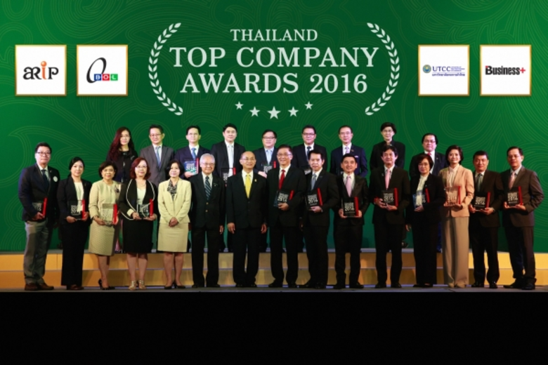 เมื่อเร็วๆ นี้ ฯพณฯ ศาสตราจารย์เกียรติคุณ...