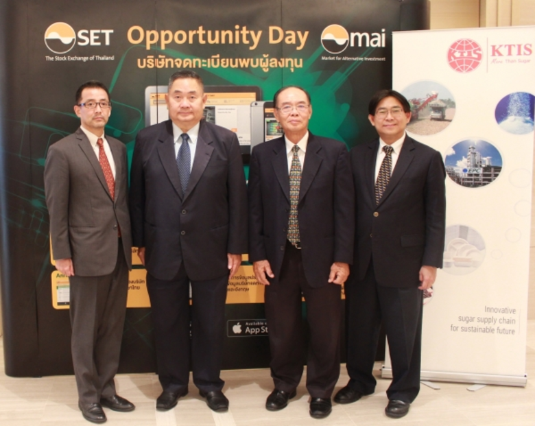 นายประพันธ์ ศิริวิริยะกุล (ที่ 2 จากซ้าย)...