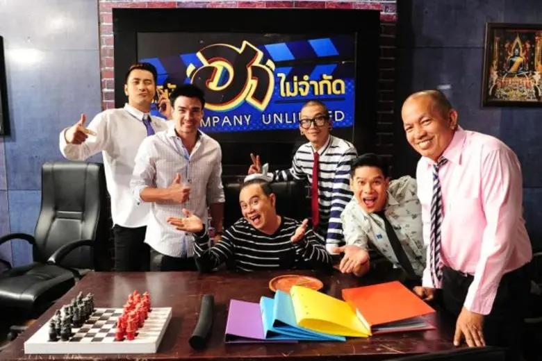 ทีวีไกด์: ซิทคอม "บริษัท ฮาไม่จำกัด" “เสนาหอย” สายแข็ง!!! ดวลศาสตร์ฮา “ตั๊ก – บอล – ค่อม” ใน บริษัท ฮาไม่จำกัด