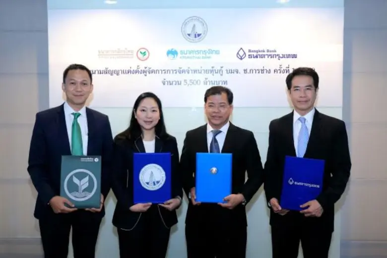 ดร.สุภามาส ตรีวิศวเวทย์ (ที่ 2 จากซ้าย) ก...