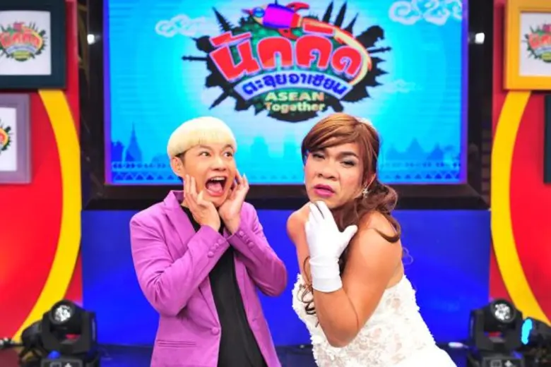 รายการ "นักคิดตะลุยอาเซียน Asean Together...