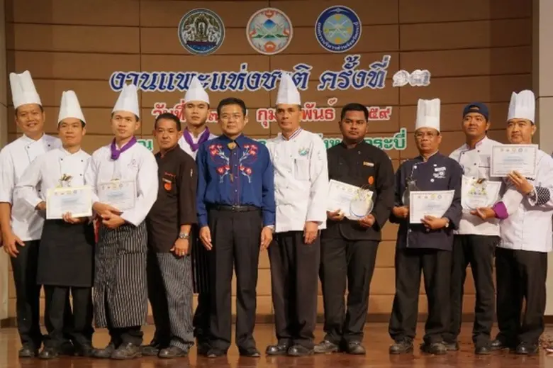 นายกลเกียรติ เหมือนแจ่ม หัวหน้าครัว (ที่2...