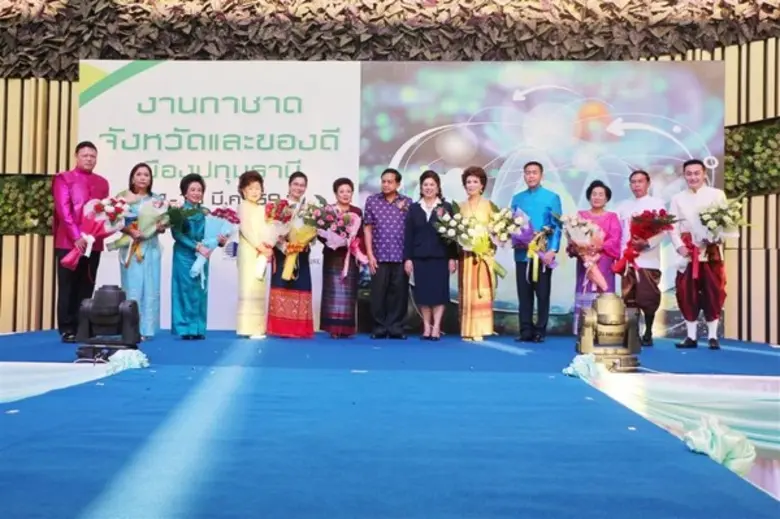 ตลาดสี่มุมเมืองร่วมกิจกรรมเดินแบบผ้าไทยการกุศล