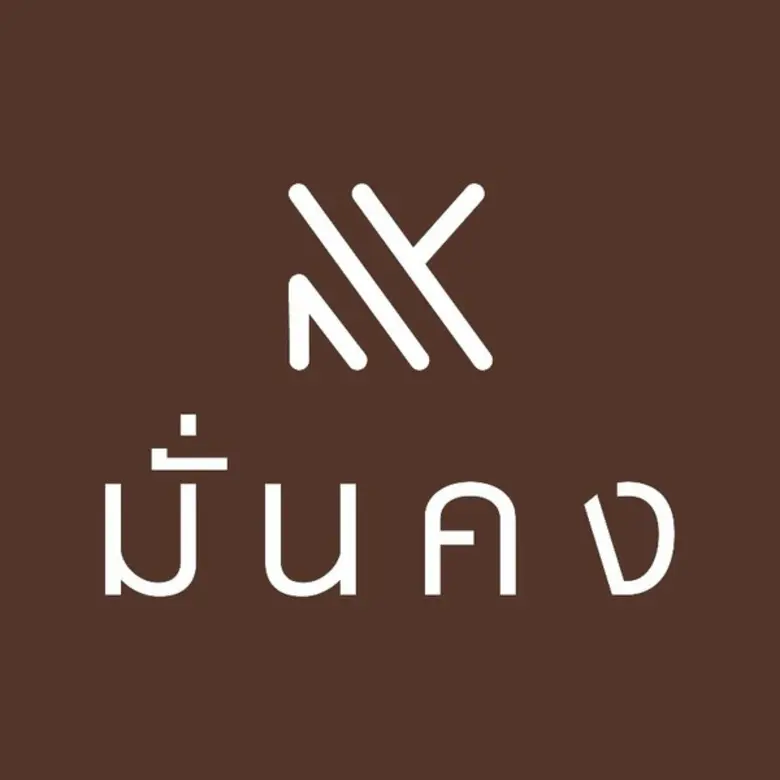 บมจ. มั่นคงเคหะการ ปลื้ม นักลงทุนสถาบันแล...