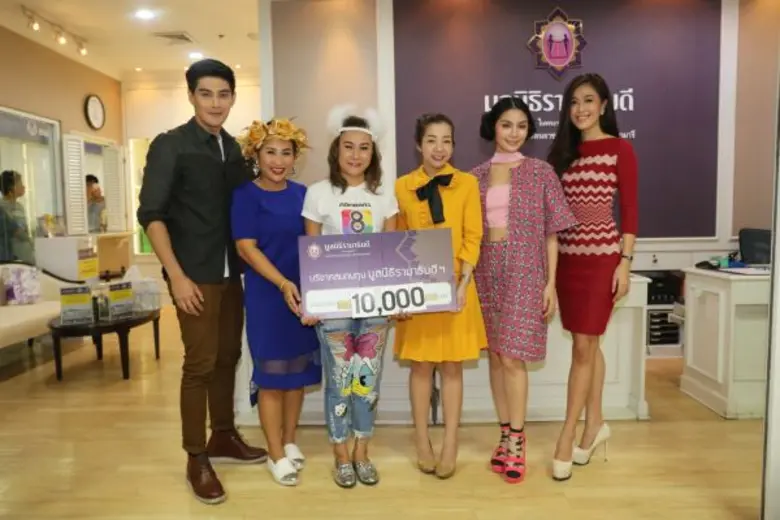 ชวนกันมามอบความสุขให้กับผู้ป่วย ที่มูลนิธ...