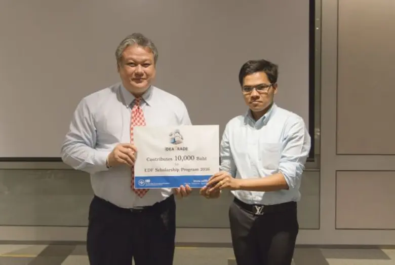 ไอเดีย เทรด (IdeaTrade) โดยนายเฉลิมพล เนี...