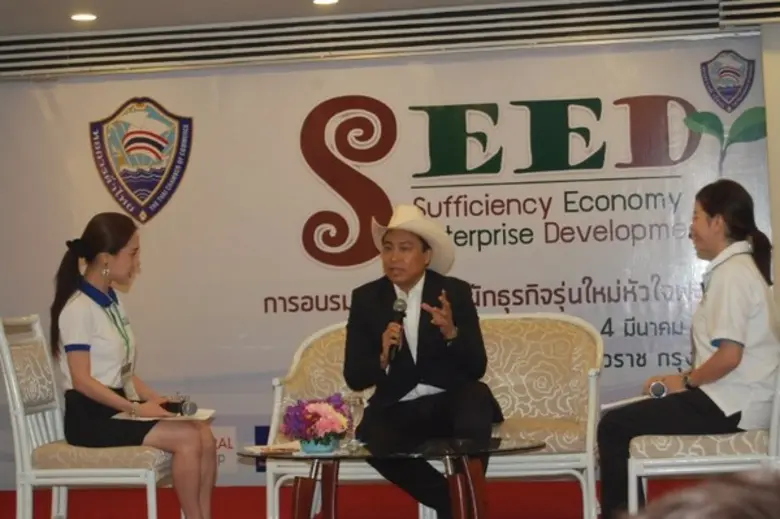 คุณอิสระ ว่องกุศลกิจ ประธานกรรมการหอการค้...