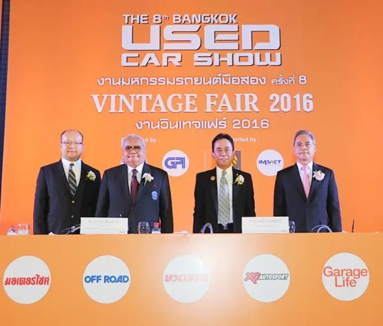 บริษัท กรังด์ปรีซ์ อินเตอร์เนชั่นแนล จำกั...