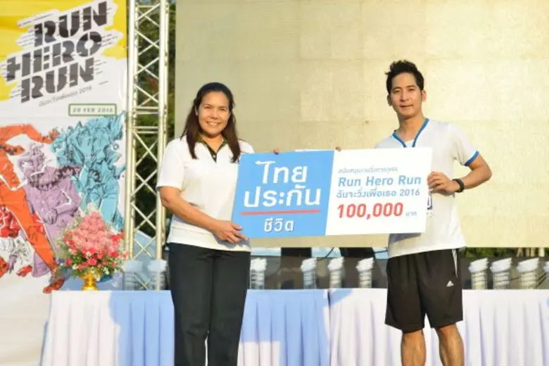 นางพรรษมณฑ์ พัฒนศรีรัตน์ ประธานมูลนิธิสัน...