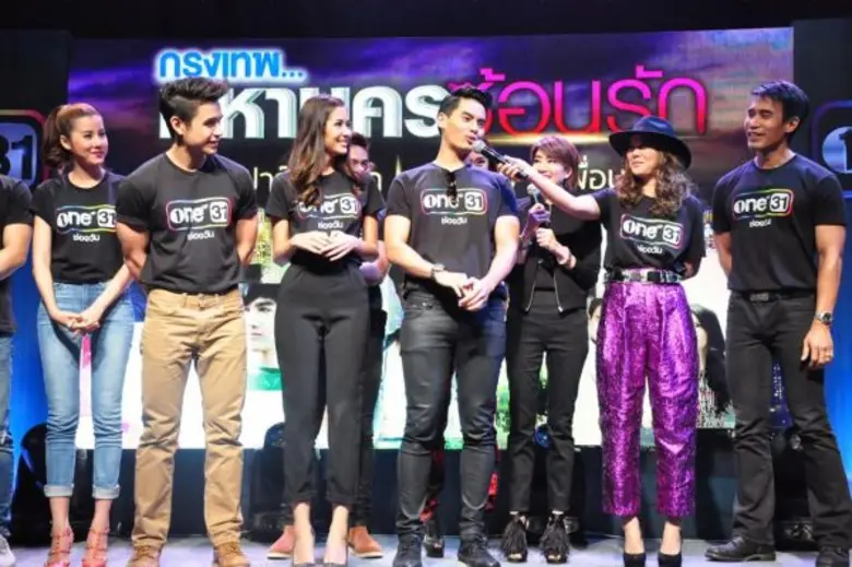 ช่องวัน31 บุกถึงบ้าน!! วาง “รายการเด็ด-ละครดัง” แน่นผัง