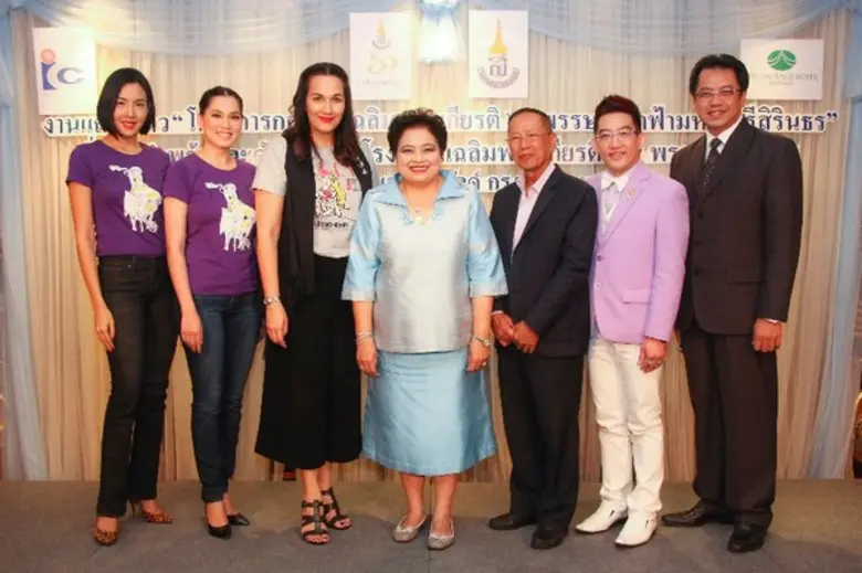 สายสม วงศาสุลักษณ์ ประธานมูลนิธิร่วมน้ำใจ...