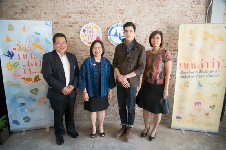 ททท.ขานรับนโยบายเชิดชูเอกลักษณ์ไทย ส่งโคร...