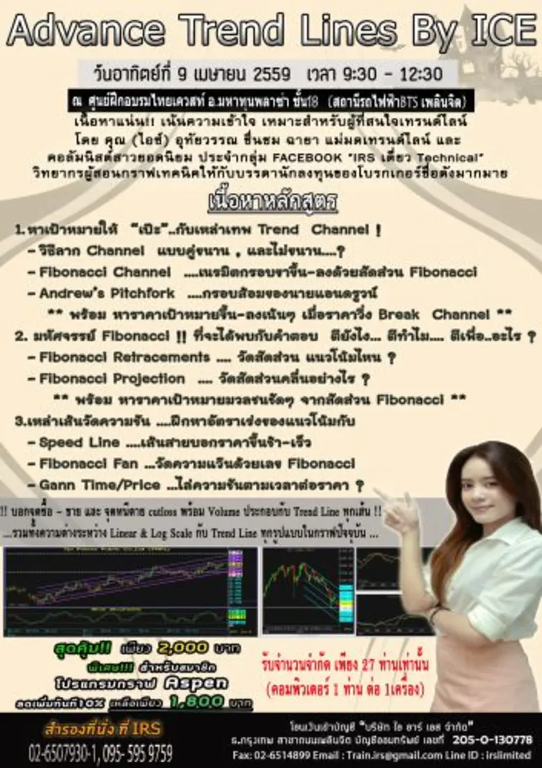 เนื้อหาแน่น!! เน้นความเข้าใจ เหมาะสำหรับผ...