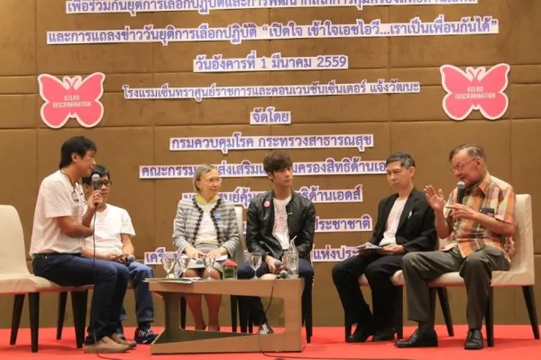 กรมควบคุมโรค กระทรวงสาธารณสุข ร่วมกับ คณะ...