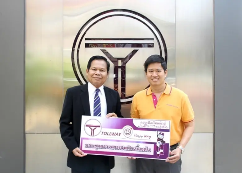 เมื่อเร็วๆนี้ นายกรวุฒิ ชิวปรีชา (คนขวา) ...