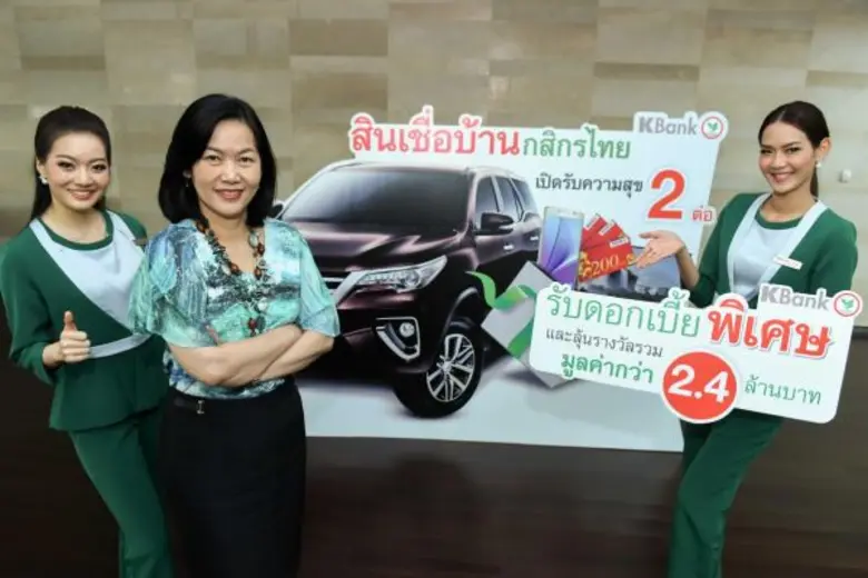 นางนพวรรณ เจิมหรรษา รองกรรมการผู้จัดการ ธ...