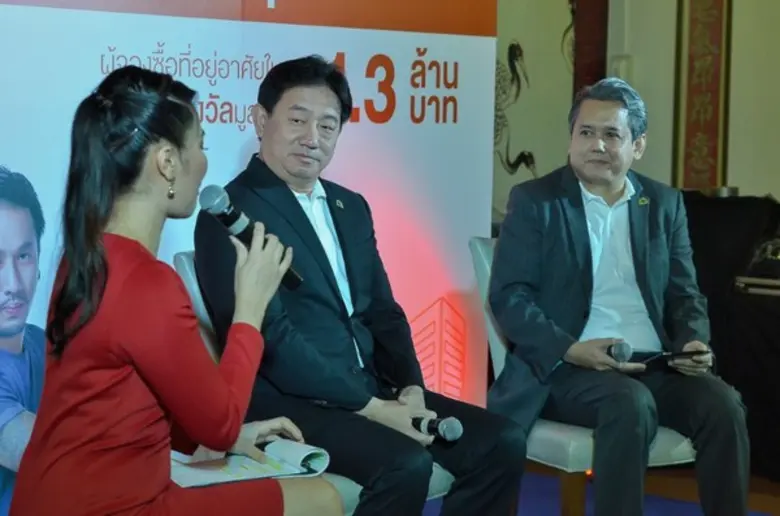 สมาคมอสังหาริมทรัพย์ไทย สมาคมธุรกิจบ้านจั...