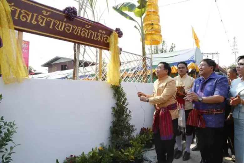 นายวีระ โรจน์พจนรัตน์ รัฐมนตรีว่าการกระทร...