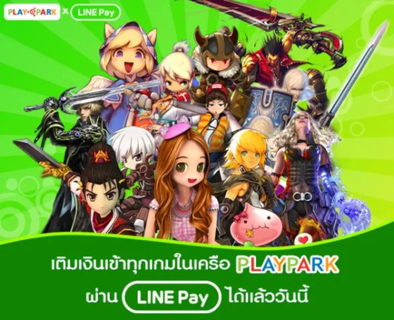 PLAYPARK ผู้ให้บริการเกมออนไลน์ชั้นนำในเค...