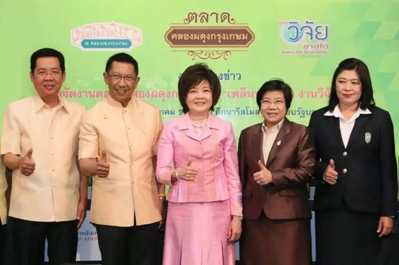 วช.ร่วมกับ กระทรวงพลังงาน ชวนคนไทยช้อป ชิม ชม ช้อปปิ้ง ในงาน "เพลินพลังงาน งานวิจัยขายได้" ชูสินค้าไฮไลท์ "กระเป๋าหญ้าแฝก" ใบเดียวในโลก