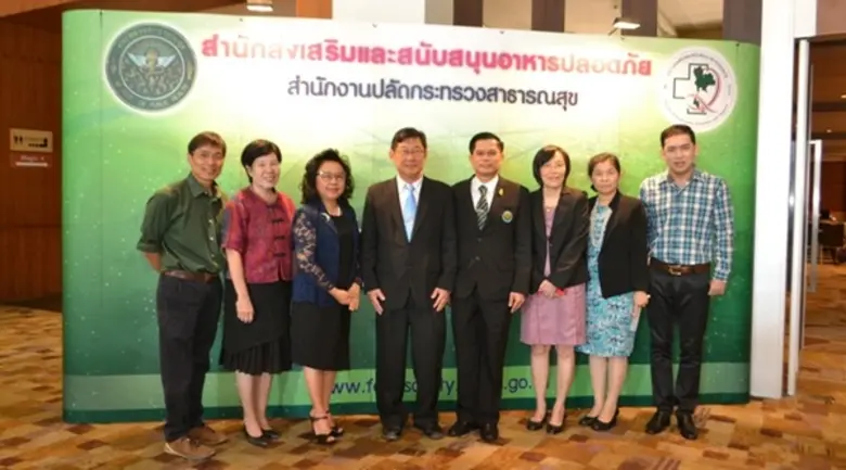 นายแพทย์เจษฎา ฉายคุณรัฐ สาธารณสุขนิเทศ เข...