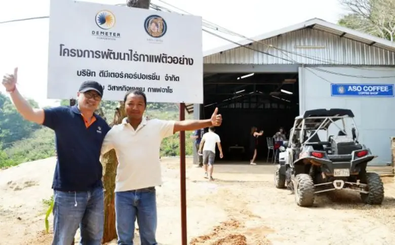 'ภัทรศักดิ์ โอสถานุเคราะห์’ หัวเรือ DCORP พลิกชีวิตเกษตร สู่ไร่กาแฟตัวอย่าง ยกระดับกาแฟไทย