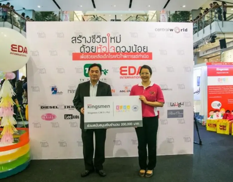 นายชยวัฒน์ พิเศษสิทธิ์(คนซ้าย) ประธานกรรม...