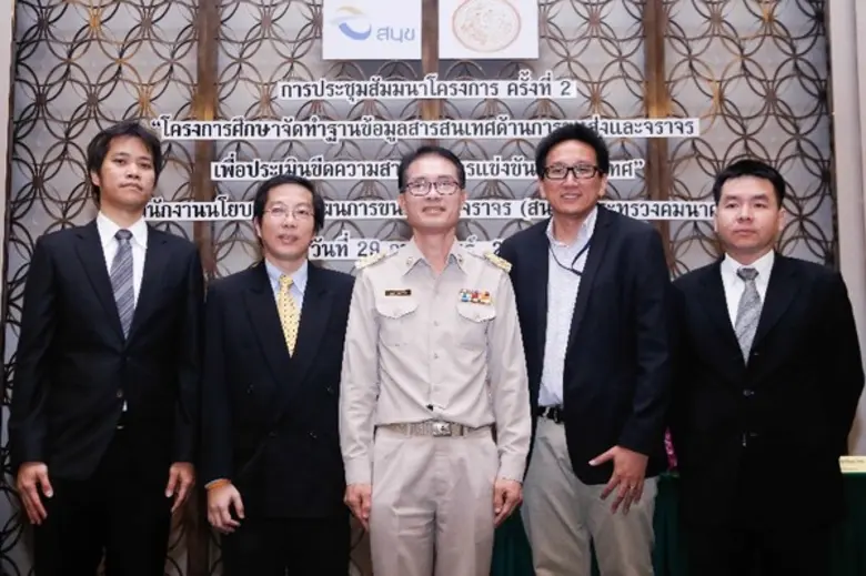 นายวิจิตต์ นิมิตรวานิช (กลาง) นักวิชาการข...