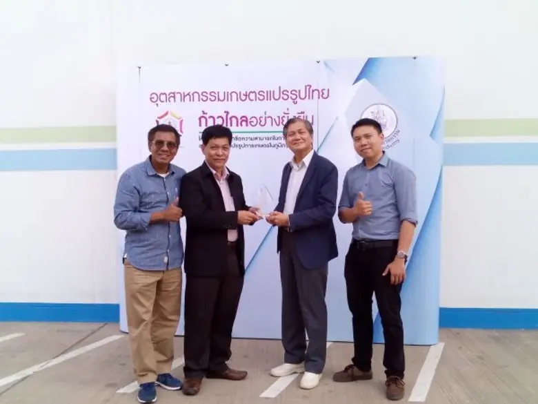 เมื่อเร็วๆ นี้ นายประสงค์ นรจิตร์ หัวหน้า...