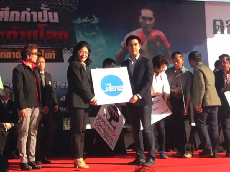 วัตถุประสงค์เพื่อหาทุนสนับสนุนการศึกษาของ...