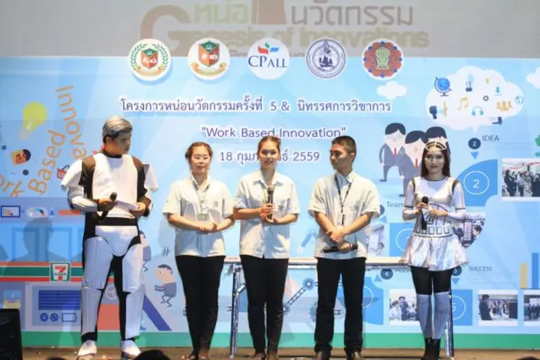 วิทยาลัยเทคโนโลยีปัญญาภิวัฒน์ สานต่อโครงก...