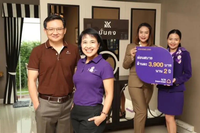 นางพิกุล ศรีมหันต์ รองผู้จัดการใหญ่ ผู้บร...