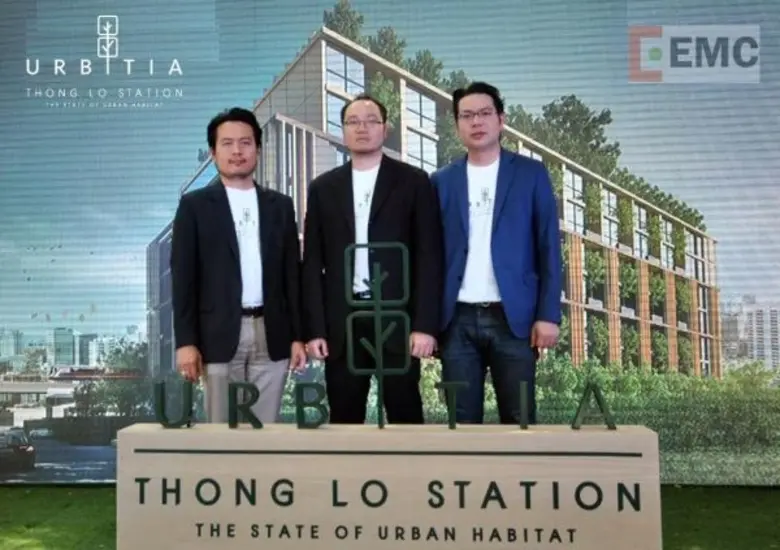 เปิดตัว URBITIA THONG LO นายกิตติพันธุ์ อ...