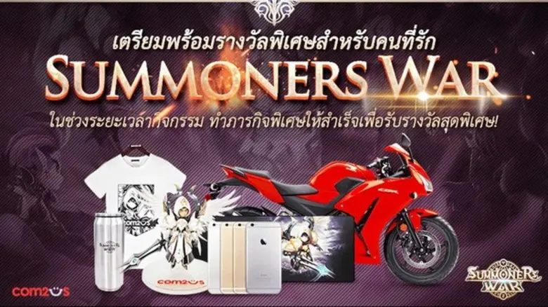 บริษัท Com2uS บริษัทชั้นนำในวงการเกมบนมือ...