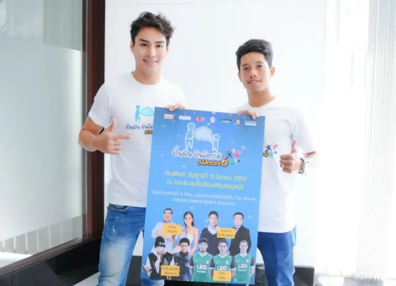 นาวินต้าร์ แทคทีม นักเตะบางกอกลาส เอฟซี เชิญชวนเหล่าคนมีฝัน ต่อยอดทักษะการเรียนรู้  กับกิจกรรม ยูเมะ พลัส “ปั้นฝัน...ปันโอกาส” ซีซั่น 6 ปลุกฝัน ปั้นดาว