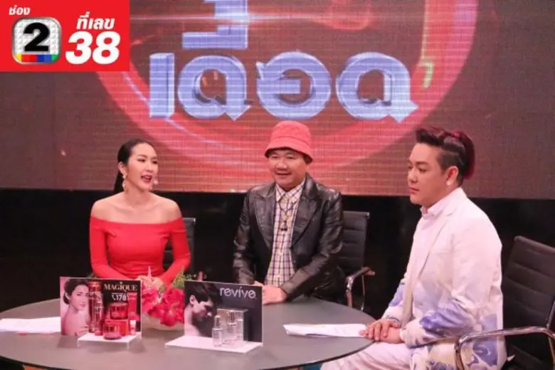 “ต้อย หมวกแดง” เล่นของ ลงอักระที่หมวกเรียกงาน