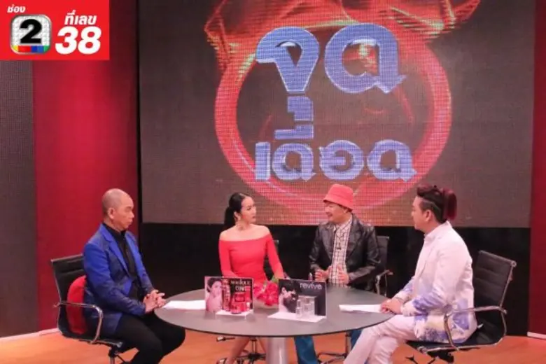 “ต้อย หมวกแดง” เล่นของ ลงอักระที่หมวกเรียกงาน