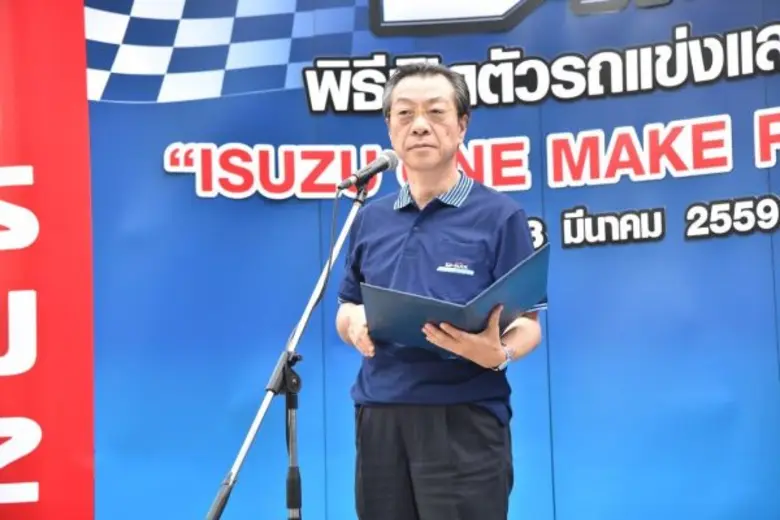 อีซูซุ ร่วมกับ ฟาอีส ยูไนเต็ด มอเตอร์สปอร...