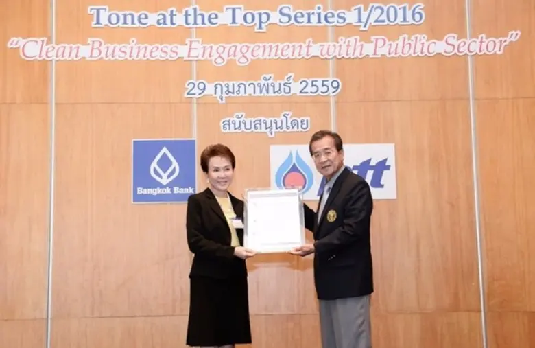 นางบุญพร บริบูรณ์ส่งศิลป์ ประธานเจ้าหน้าท...