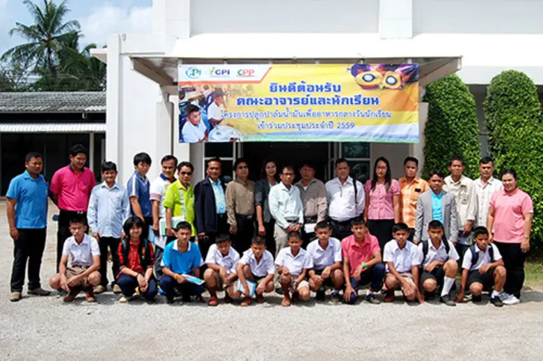 บริษัท ซีพีไอ อะโกรเทค จำกัด ผู้ผลิต และจ...