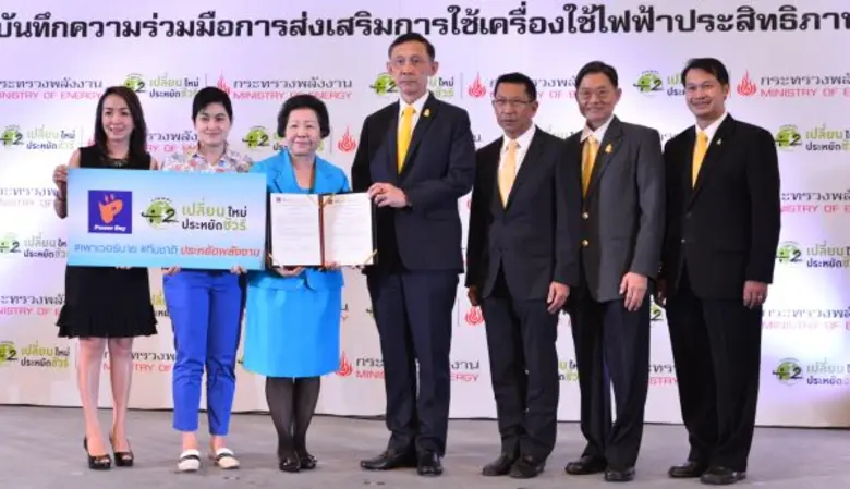 คุณปาริชาติ ยามวินิจ ผู้ช่วยกรรมการผู้จัด...