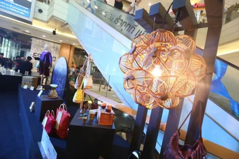 ศูนย์ส่งเสริมศิลปาชีพระหว่างประเทศ (องค์ก...