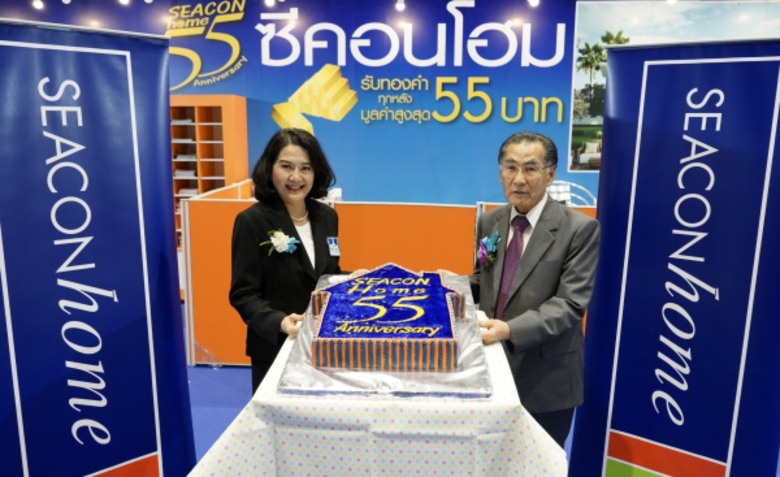 นางสาวศุภิชชา ชัยพิพัฒน์ กรรมการผู้จัดการ...