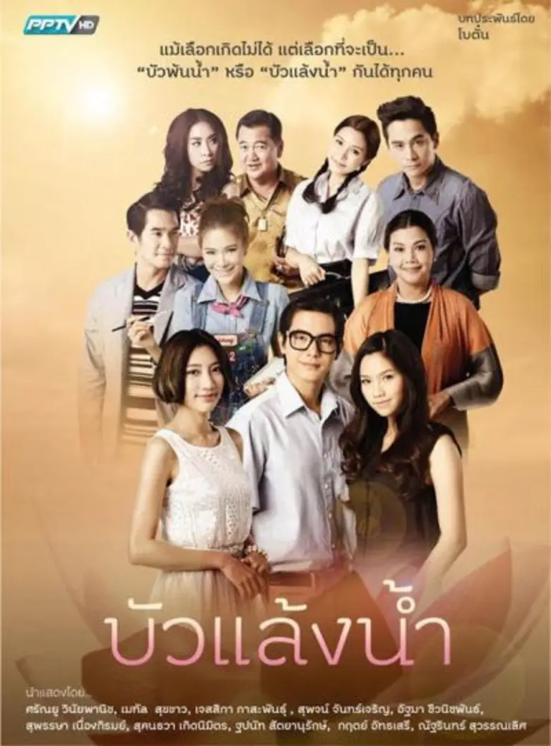 จากบทเพลงที่เคยโด่งดัง ประกอบละครยอดฮิต เ...