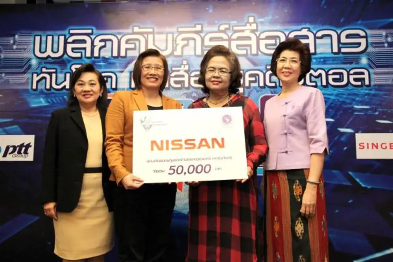 เมื่อเร็วๆนี้ นางพิมพร ศิริวรรณ รองกรรมการผู้จัดการ...