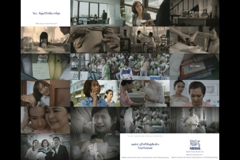 เนสท์เล่ บริษัทผู้นำด้านโภชนาการ เพื่อสุข...